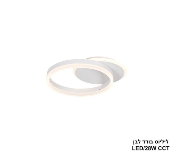 ⁦גוף תאורה צמוד תקרה ליליוס בודד⁩ – תמונה ⁦2⁩